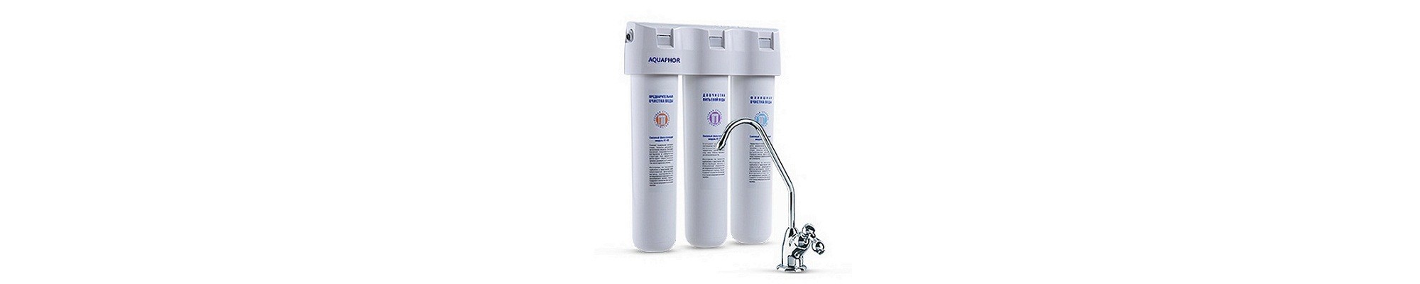 Aquaphor Crystal 3-lépcsős